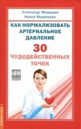 602544-covermid.jpg