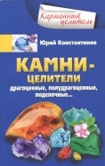 603892-covermid.jpg