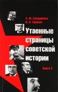 266490-covermid.jpg