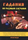604930-covermid.jpg