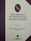 608071-covermid.jpg