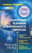 243874-covermid.jpg