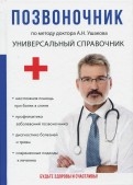 610599-covermid.jpg