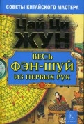 154998-covermid.jpg