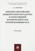 612555-covermid.jpg