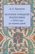 614528-covermid.jpg