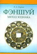 370087-covermid.jpg