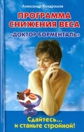 408407-covermid.jpg