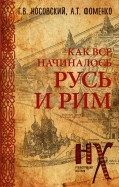 616386-covermid.jpg
