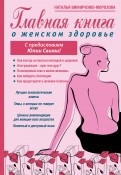 529884-covermid.jpg