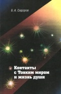 616159-covermid.jpg