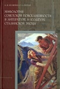 382096-covermid.jpg