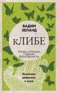 617316-covermid.jpg