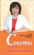 617279-covermid.jpg