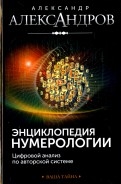 617970-covermid.jpg