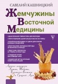 620323-covermid.jpg