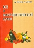 523896-covermid.jpg