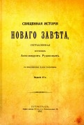 350161-covermid.jpg
