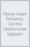 623261-covermid.jpg