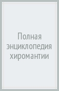 623260-covermid.jpg