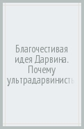 623838-covermid.jpg