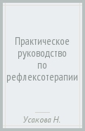 623921-covermid.jpg