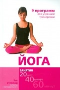 256714-covermid.jpg