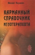 624287-covermid.jpg