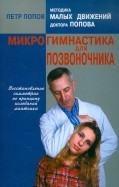 325969-covermid.jpg