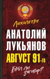 774945-covermid.jpg