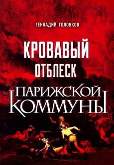 685329-covermid.jpg
