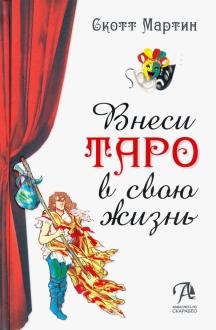 779765-covermid.jpg