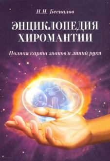 777363-covermid.jpg