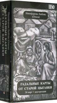 773277-covermid.jpg