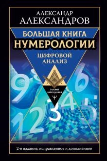 771317-covermid.jpg