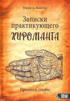 757915-covermid.jpg