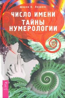 756243-covermid.jpg