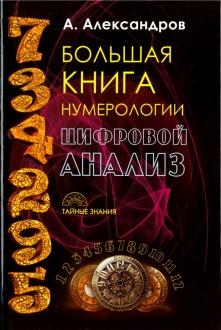 10001951-covermid.jpg