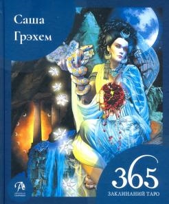 738785-covermid.jpg