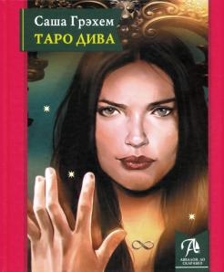 732247-covermid.jpg