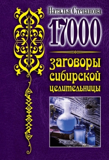 743496-covermid.jpg