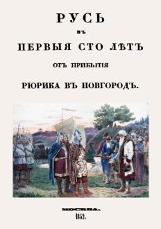 759785-covermid.jpg