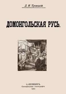 759787-covermid.jpg