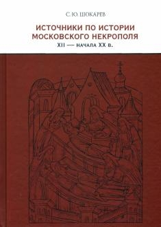 749259-covermid.jpg
