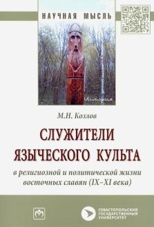 731506-covermid.jpg