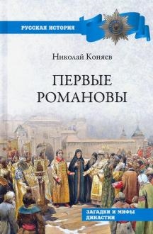 726723-covermid.jpg
