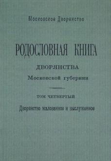 706679-covermid.jpg