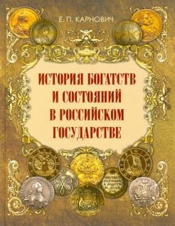 748738-covermid.jpg