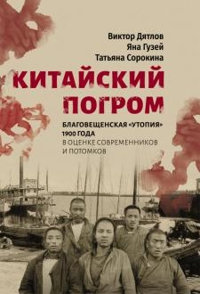 744684-covermid.jpg