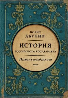 726934-covermid.jpg